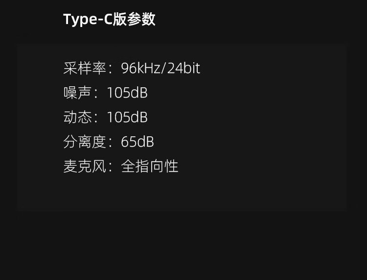 山灵 MG20 有线耳机上架：10mm 动圈振膜、可选 3.5mm / Type-C，首发 199 元起