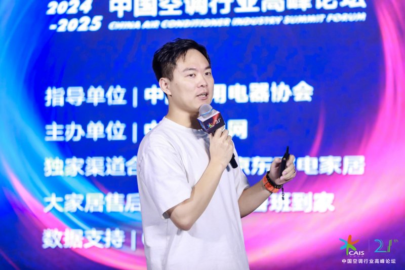 助推趋势新品、加码以旧换新,京东家电家居探索空调市场新增量