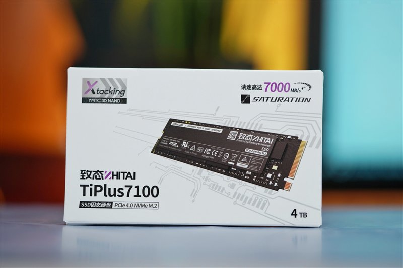 裸条满载仅48度!长江存储TiPlus7100 4TB新固件测试:可能是温度最低的PCIe 4.0 SSD