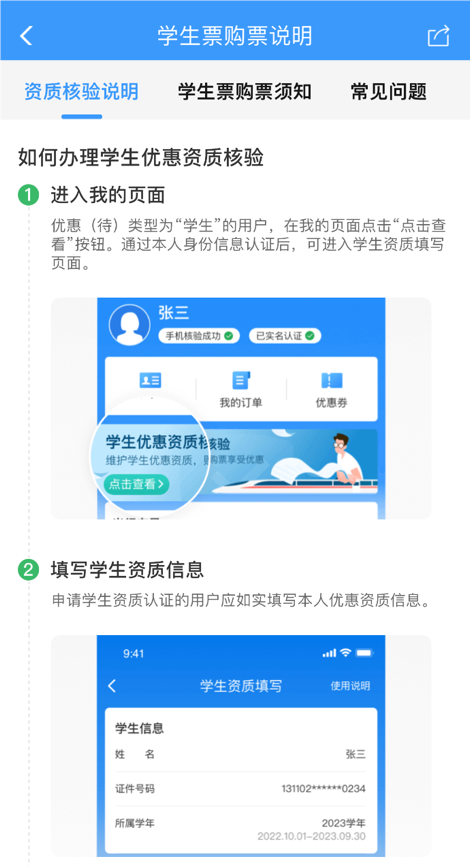 开学季大学生来京东买3C数码产品至高减2700元 还有买一发二优惠福利