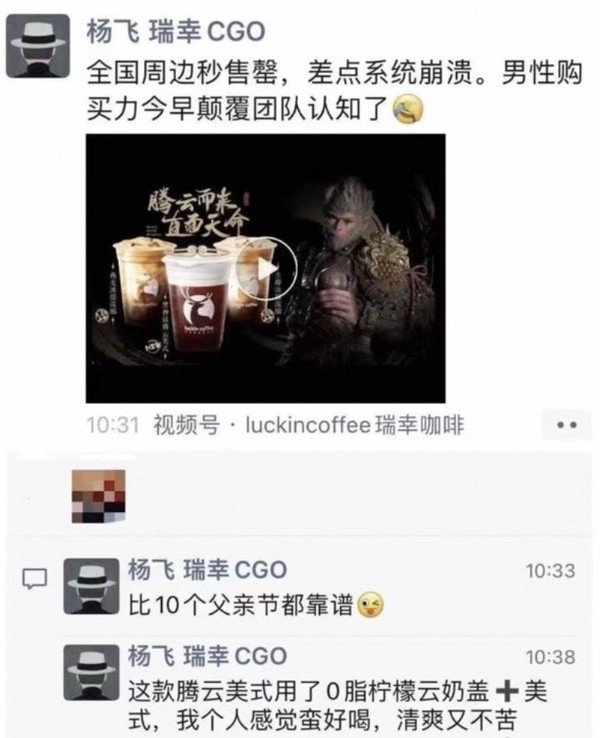 花两三万玩《黑神话:悟空》值吗 一款国产3A游戏打破次元壁