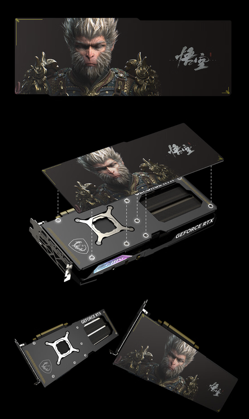 《黑神话:悟空》联名装备盘点:129元就能买个手柄,大几千的NV显卡也很香