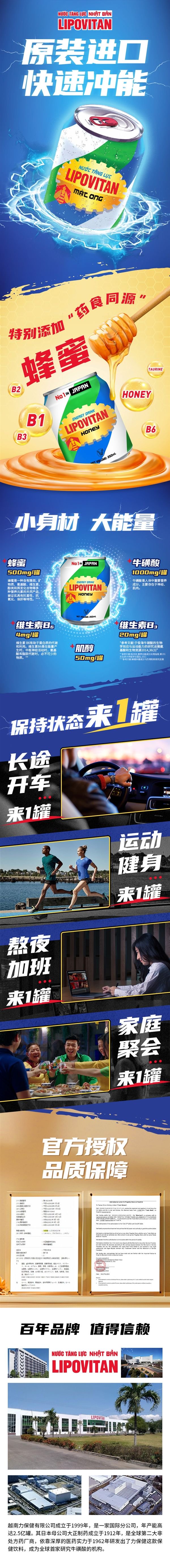 牛磺酸1000mg 一罐顶三罐：原装进口力保健2.8元/罐官方大促