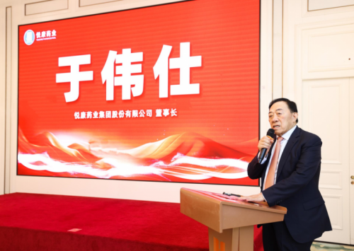 质量至上,服务升级:悦康药业直营团队成立,深化医患连接