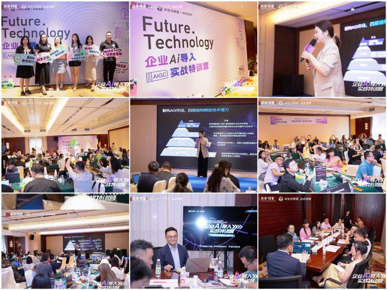 AI助力降本增效，湃青年AI培训学员破20000人 企业超1000家