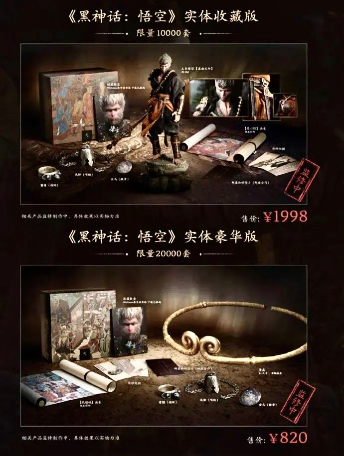 黑神话爆火，深圳人赚翻