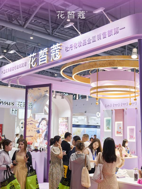 花皙蔻登陆2024仪美尚消费品博览会,牡丹盛世美颜精华油首秀