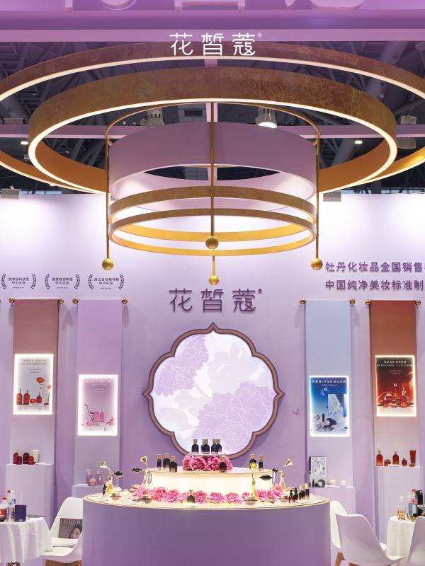 花皙蔻登陆2024仪美尚消费品博览会,牡丹盛世美颜精华油首秀