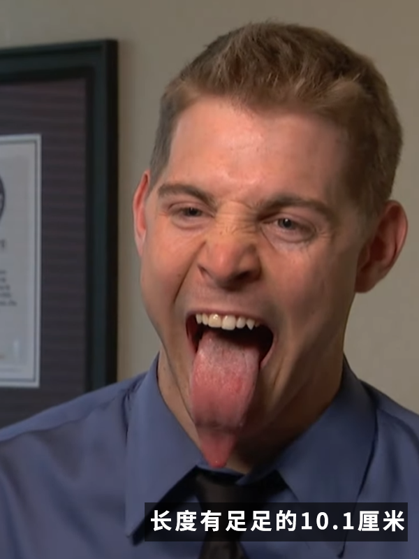 美国一姐姐拥有世界最宽的舌头!一次性可吃四个棒棒糖