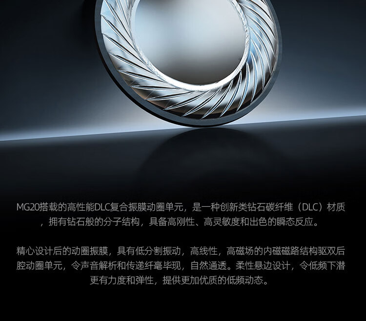 山灵 MG20 有线耳机上架：10mm 动圈振膜、可选 3.5mm / Type-C，首发 199 元起