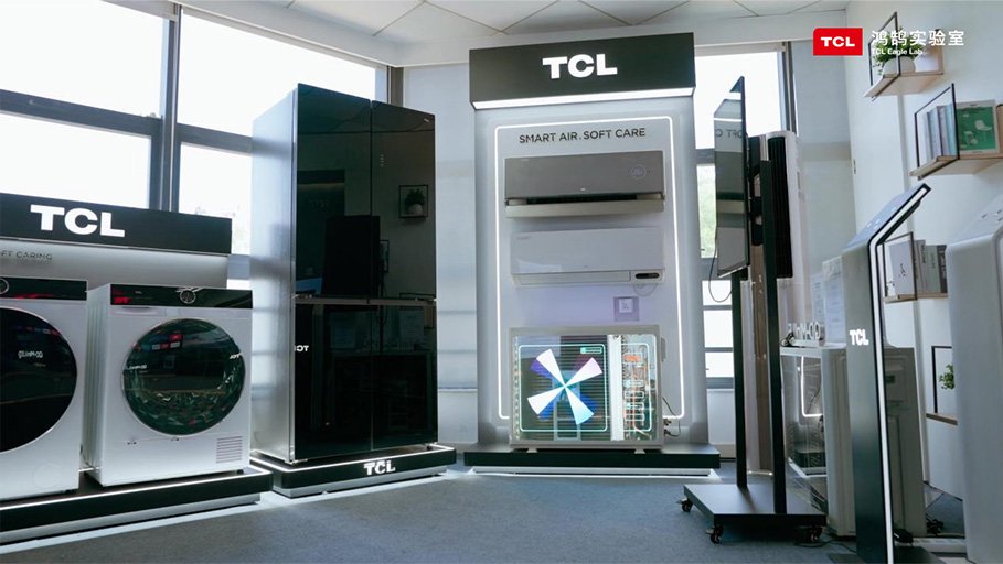 鸿鹄实验室:筑牢TCL实业技术底座,引领智慧生活新未来
