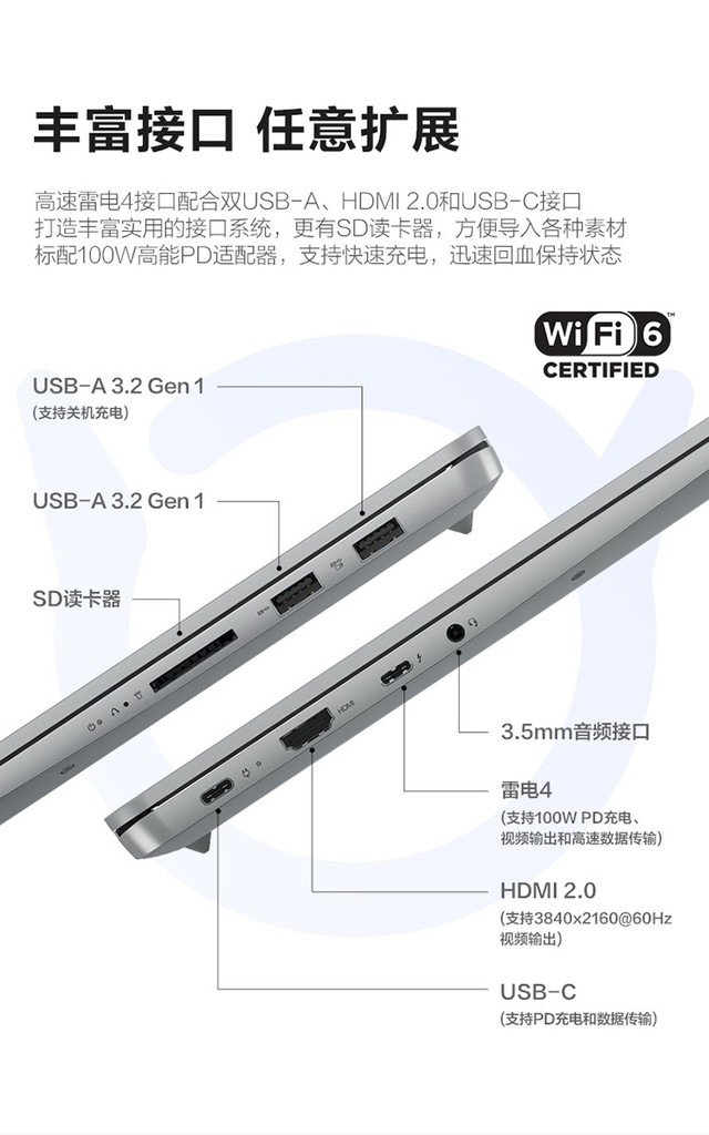 联想小新Pro 16(i7 12700H/16+512G)成都4299元