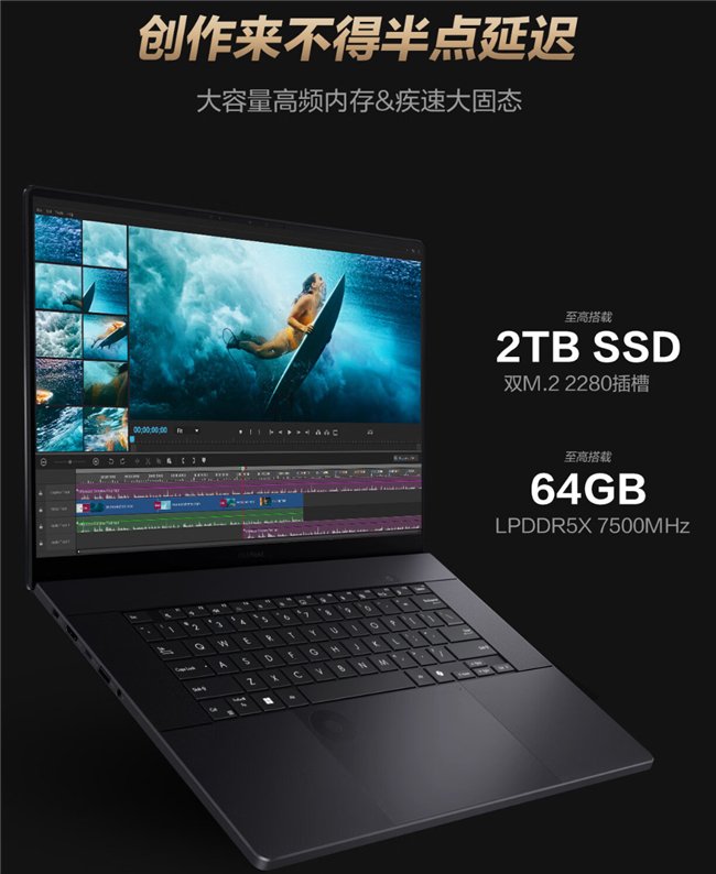 装备福利全都要!开学季线下购华硕AI轻薄本赠a豆真无线耳机