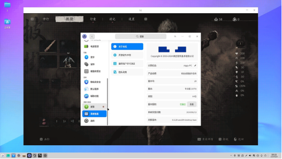 太逆天！在国产操作系统畅玩《黑神话：悟空》是什么体验？