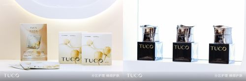 深耕功效护肤,TUCO荣获双奖受行业认可