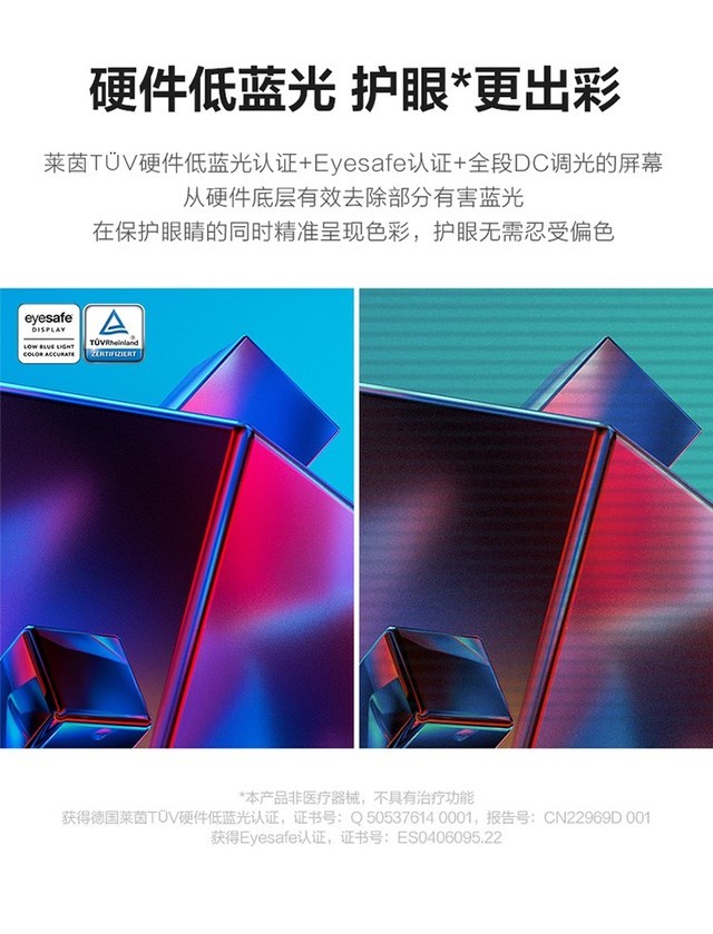 联想小新Pro 16(i7 12700H/16+512G)成都4299元