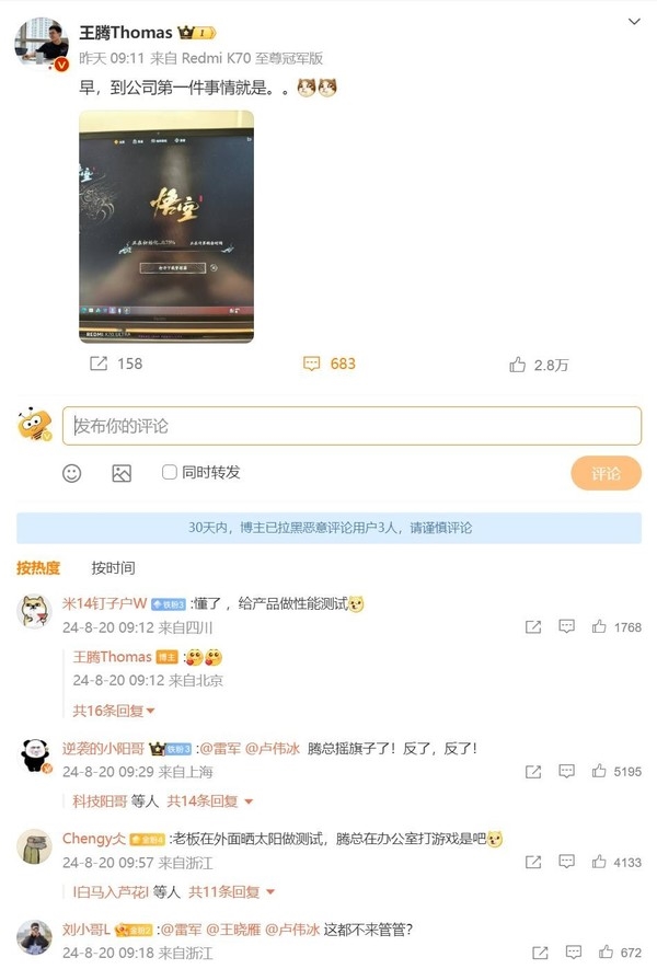 花两三万玩《黑神话:悟空》值吗 一款国产3A游戏打破次元壁