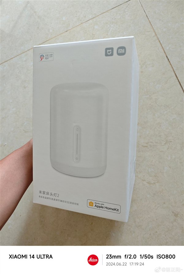 雷军意外中奖一个米家床头灯:一直没填地址 得不到了