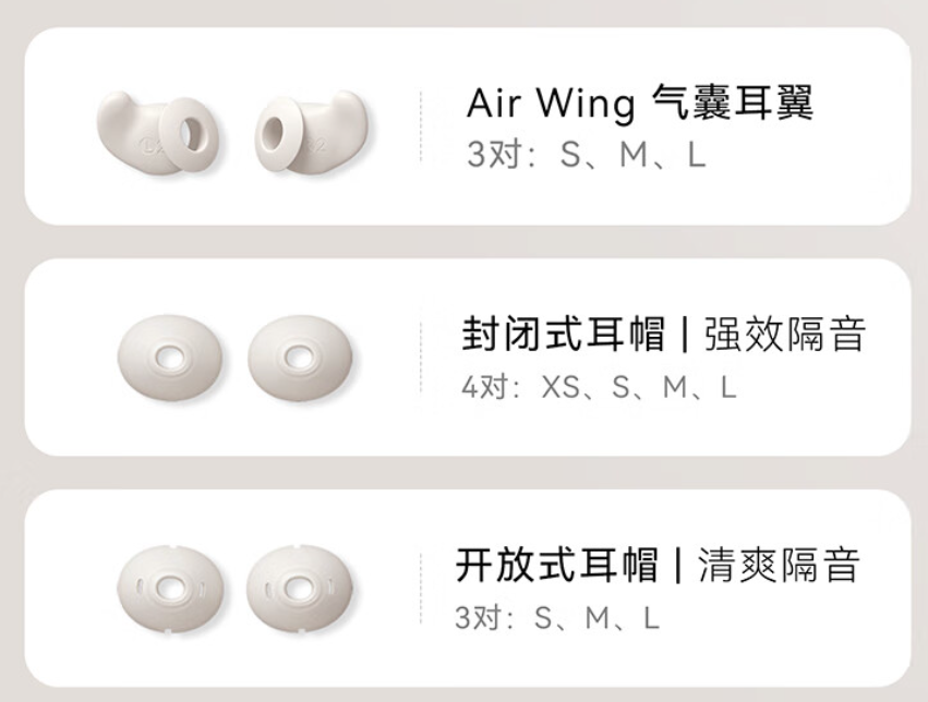 声阔 Sleep A20 睡眠耳机发售:35dB 降噪、睡眠监测,1099 元