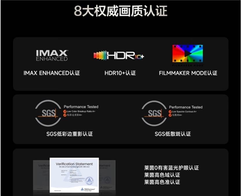 高端市场成智能投影新增长点 Vidda主打“4K+三色激光”押对宝