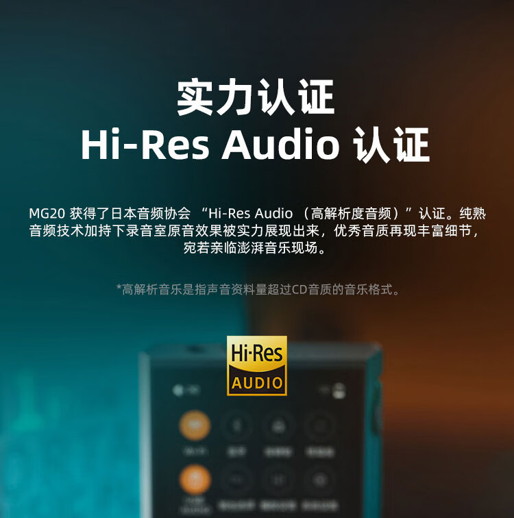 山灵 MG20 有线耳机上架：10mm 动圈振膜、可选 3.5mm / Type-C，首发 199 元起