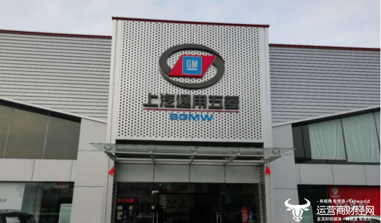 上汽通用五菱与上汽集团产销快报的销量数据不一致 怎么回事?