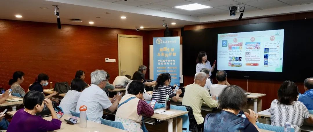 2024年上海市全民数字素养与技能提升月优秀项目