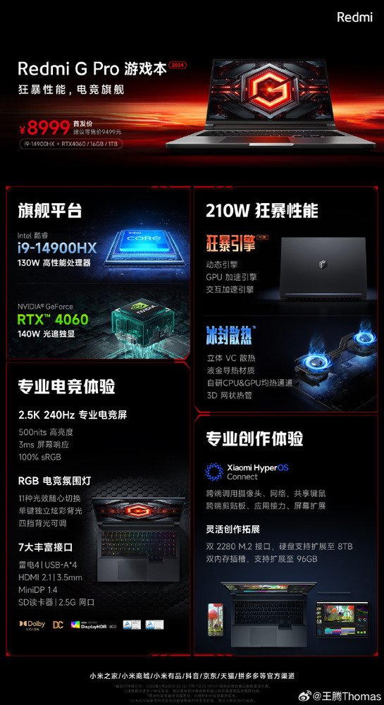 花两三万玩《黑神话:悟空》值吗 一款国产3A游戏打破次元壁