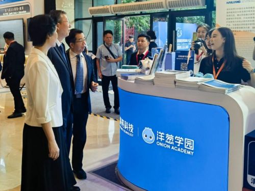 洋葱学园亮相2024全球智慧教育大会,荣获智慧教育优秀案例