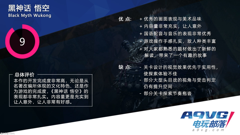 这一天,虎先锋砍翻了千万吗喽 | DoNews观察