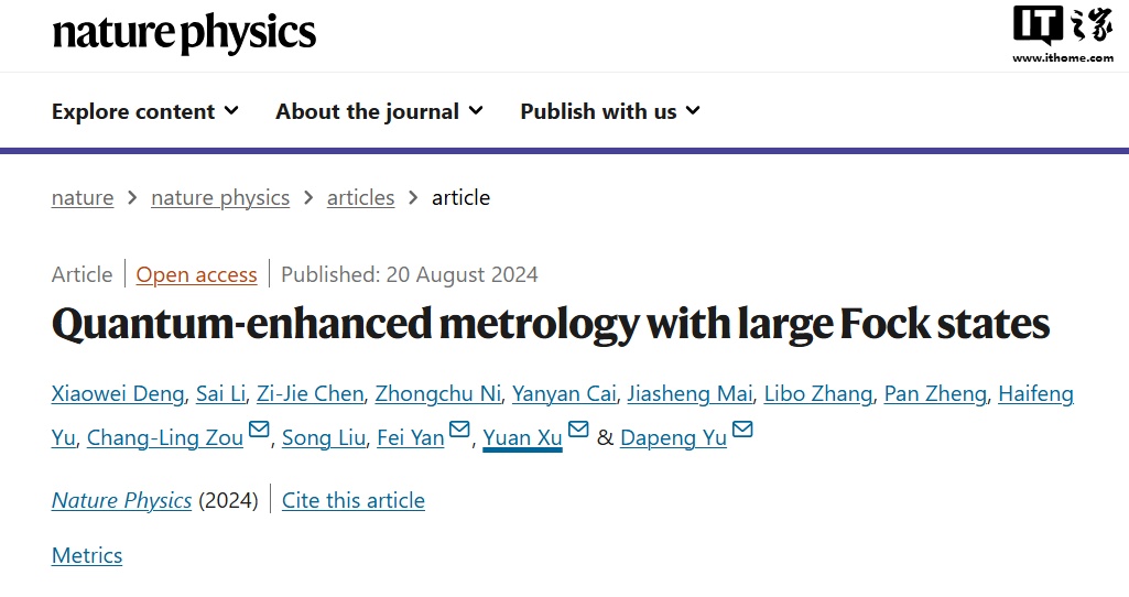 刷新世界纪录,我国实现接近海森堡极限的量子增强精密测量技术