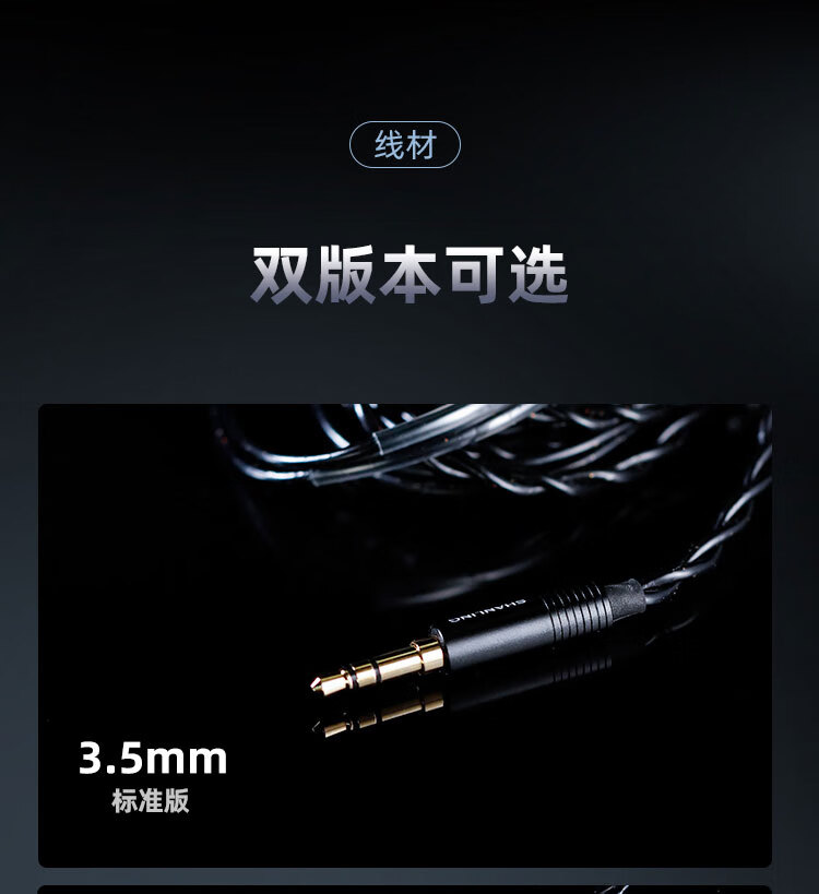 山灵 MG20 有线耳机上架：10mm 动圈振膜、可选 3.5mm / Type-C，首发 199 元起