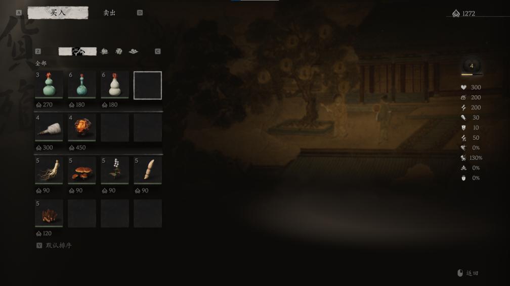 《黑神话:悟空》中国人的梦中情游!耕升纵享丝滑体验!