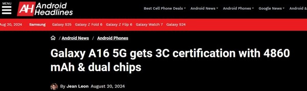 三星Galaxy A16 5G通过3C认证 未来几周就会发布?