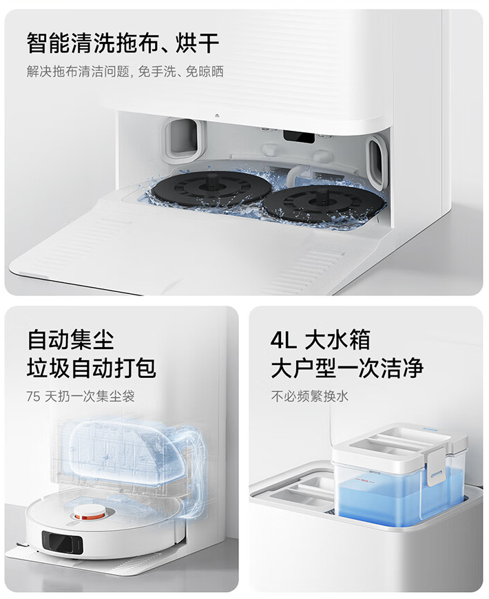 上市 4 月立减 689 元:小米全能扫地机器人 M30 京东 1910 元