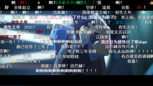 一次次的“冷饭热炒”,《龙族》系列的底气究竟是什么?