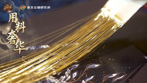 文化自信新表达:年轻人在网游里的国风时尚