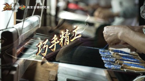 文化自信新表达:年轻人在网游里的国风时尚