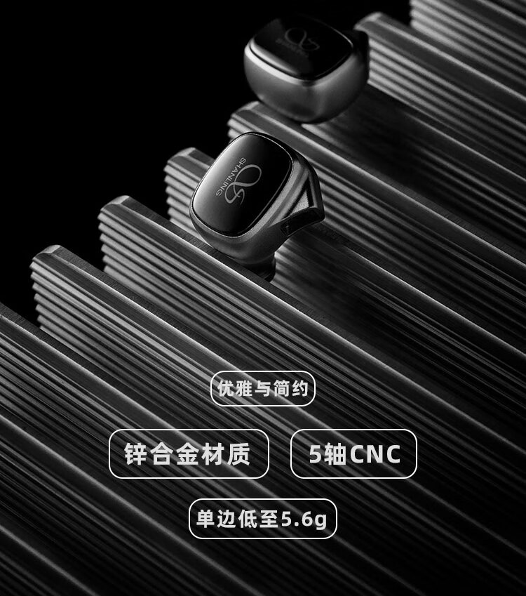 山灵 MG20 有线耳机上架：10mm 动圈振膜、可选 3.5mm / Type-C，首发 199 元起