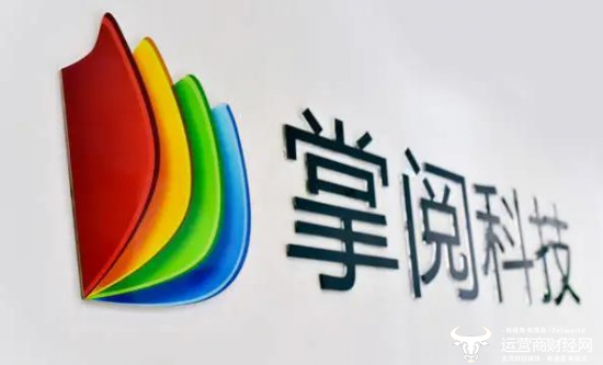 掌阅科技预计上半年同比由盈转亏 CEO孙凯今年刚上任！他怎么看待？