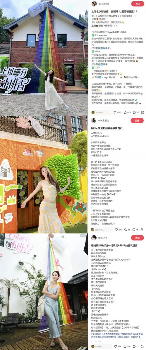 天猫带你下班整活,「去班味」易如反掌