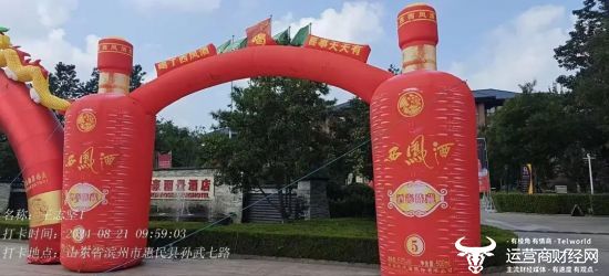 对照目标 强势推进——以奋进姿态确保“百日会战”全面胜利！