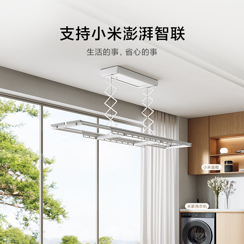 小米米家智能晾衣机 1C 发布：35kg 承重、22W 照明灯，799 元