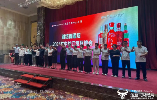 对照目标 强势推进——以奋进姿态确保“百日会战”全面胜利！