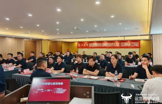 对照目标 强势推进——以奋进姿态确保“百日会战”全面胜利！