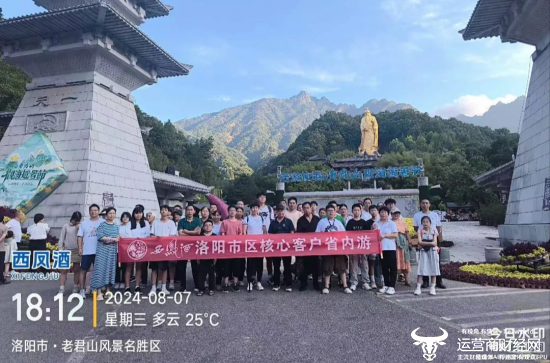 对照目标 强势推进——以奋进姿态确保“百日会战”全面胜利！