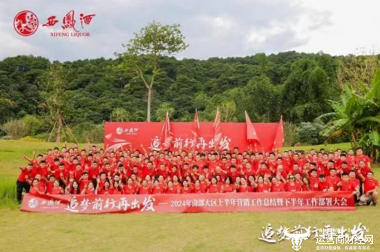 对照目标 强势推进——以奋进姿态确保“百日会战”全面胜利！