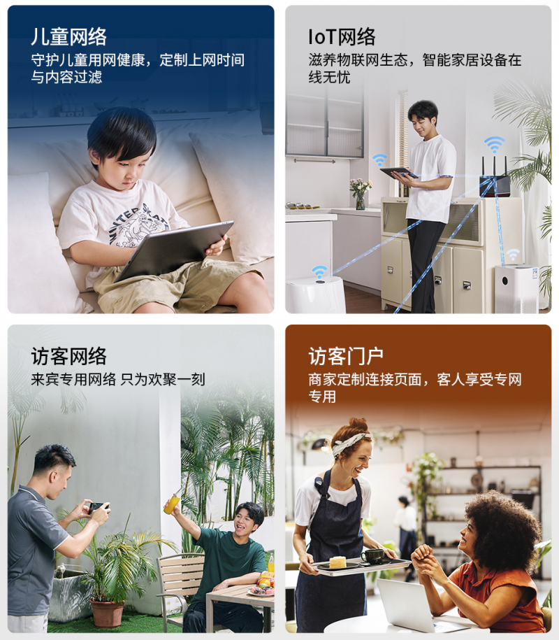 WIFI7 定海神针 华硕RT-BE86U Ai全能路由器震撼上市