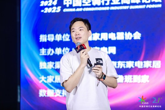 创新破万“卷” 空调行业负重前行