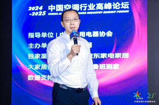 创新破万“卷” 空调行业负重前行